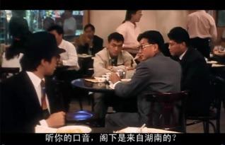 国产007的经典对白